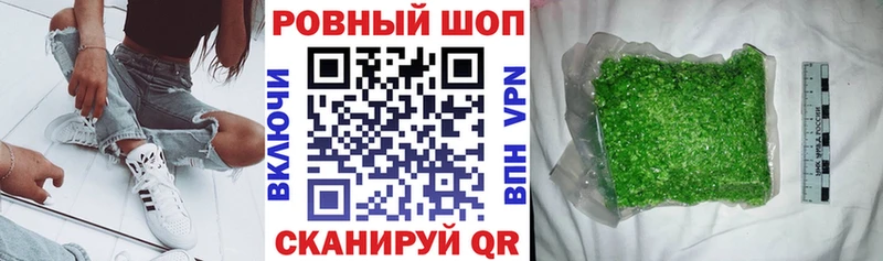 Где купить наркотики Раменское Канабис Кокаин kraken маркетплейс Меф ГАШ МЕТАМФЕТАМИН