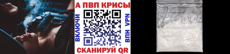 APVP Соль  дарнет шоп  Раменское 