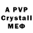 Amphetamine VHQ cookie02