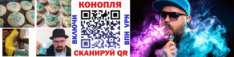 Еда ТГК марихуана  мега tor  Раменское  продажа наркотиков 