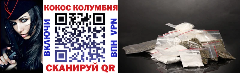 Кокаин Боливия  Раменское 