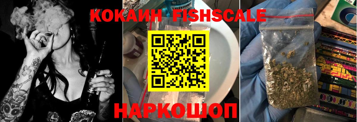 Раменское  Cocaine 98%  COCAIN Columbia  Вход с VPN 