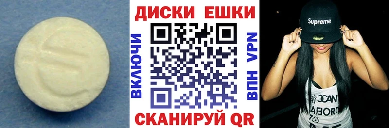 закладки  Раменское  ЭКСТАЗИ 280 MDMA 