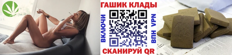 наркошоп MEGA ссылка ГАШИШ 40% ТГК Раменское