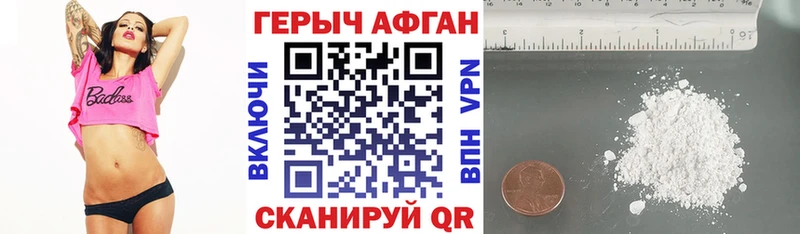 Героин гречка  Раменское 