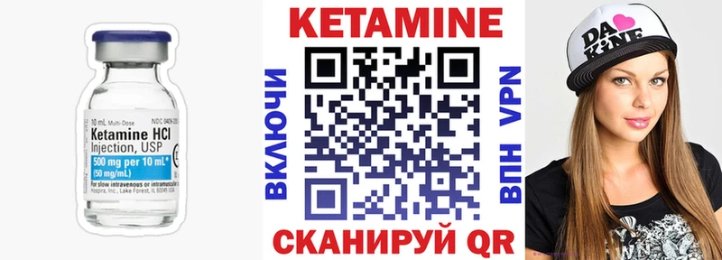 kraken маркетплейс  Раменское  Кетамин VHQ 