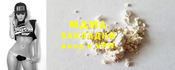 мефедрон Алексеевка
