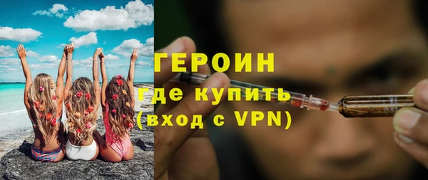 амфетамин Абдулино