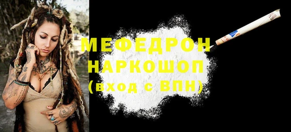 мяу мяу мука Абинск