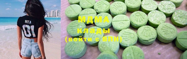 мяу мяу мука Абинск