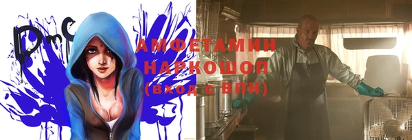 кристаллы Заводоуковск