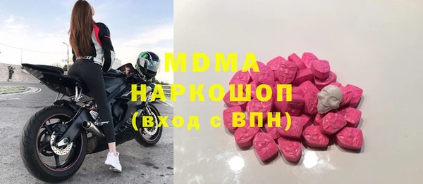амфетамин Абдулино