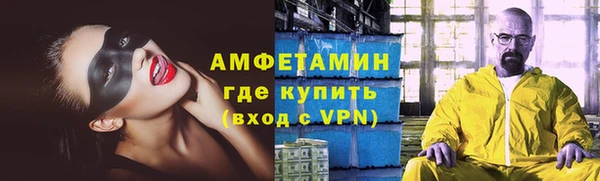 прущие крисы Киреевск