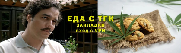амфетамин Абдулино