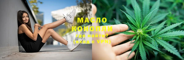 амфетамин Абдулино