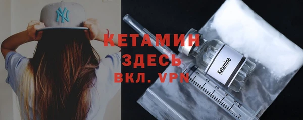 амфетамин Абдулино