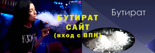 гашик Горняк
