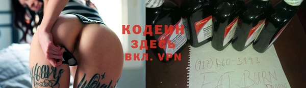 spice Горно-Алтайск