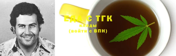 метадон Абаза
