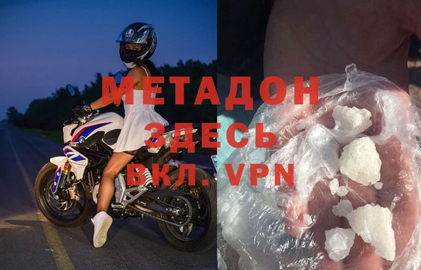 метадон Абаза