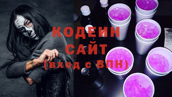 Альфа ПВП Заволжск