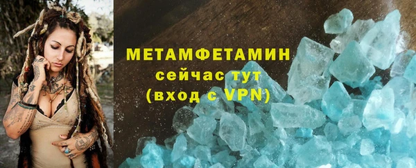 мефедрон мука Дмитриев