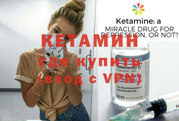 MDMA Premium VHQ Вязьма