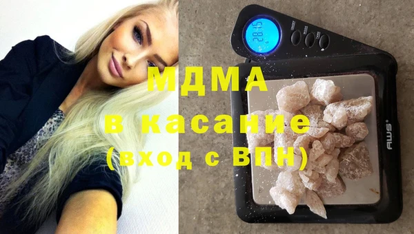 метадон Абаза