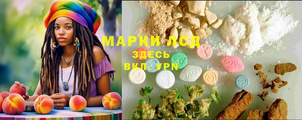 марки nbome Алзамай