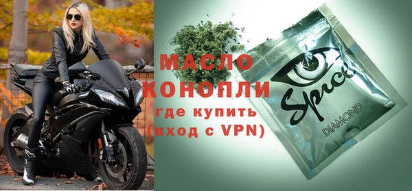 метадон Абаза