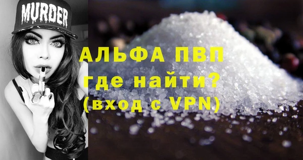 метадон Абаза