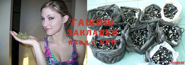 метадон Абаза