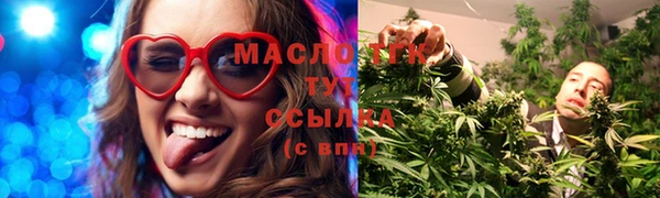 амфетамин Абдулино
