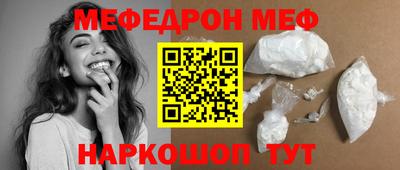 дживик Каменск-Уральский