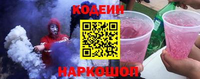 дживик Каменск-Уральский