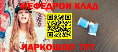 дживик Каменск-Уральский