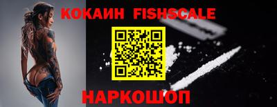 кокаин Каменск-Шахтинский