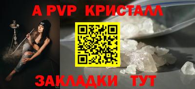 дживик Каменск-Уральский