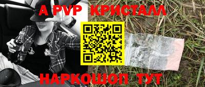 дживик Каменск-Уральский