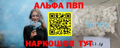 кокаин Каменск-Шахтинский