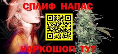 дживик Каменск-Уральский