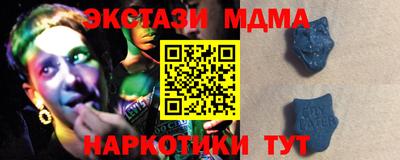 кокаин Каменск-Шахтинский