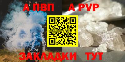 дживик Каменск-Уральский