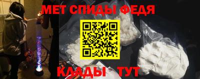 Альфа ПВП Камень-на-Оби