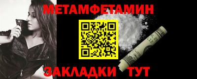 дживик Каменск-Уральский