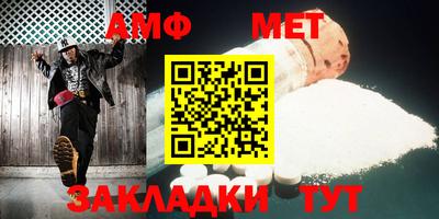 дживик Каменск-Уральский