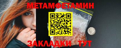 дживик Каменск-Уральский