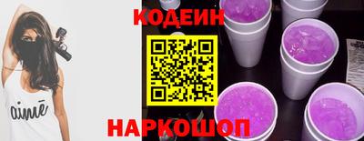 кокаин Каменск-Шахтинский