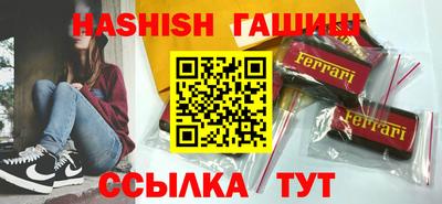 кокаин Каменск-Шахтинский