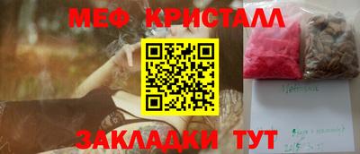 Альфа ПВП Камень-на-Оби
